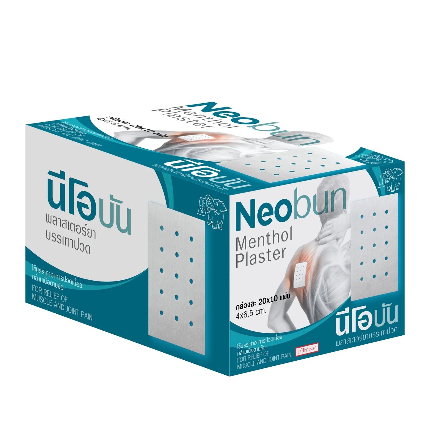 Neobun Lot de 20 pansements au menthol 200 pièces pour douleurs musculaires d'origine asiatique