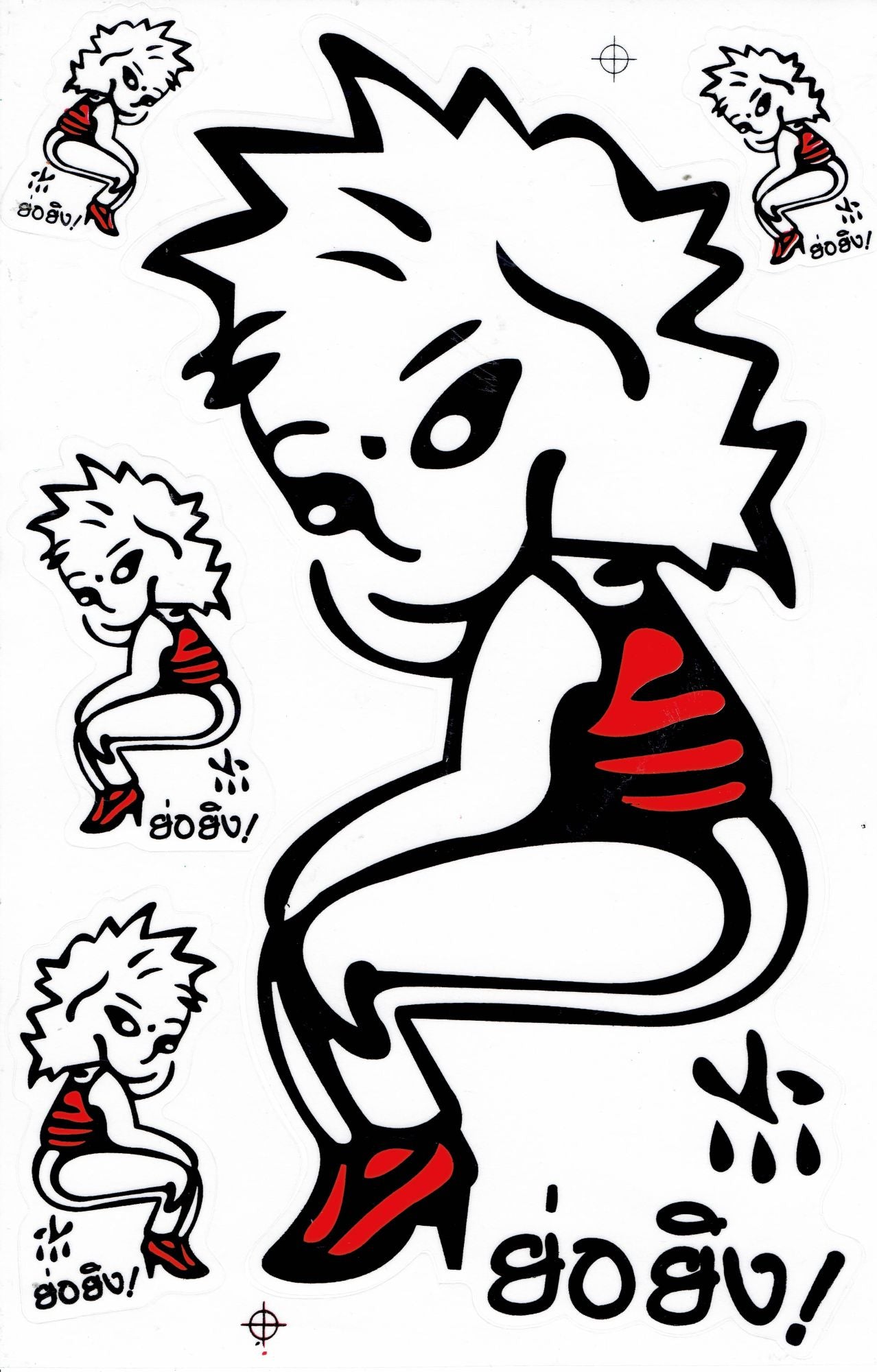 Little Pisser Pissmänchen Autocollant Moto Scooter Skateboard Voiture Tuning Modélisme Auto-Adhésif 193