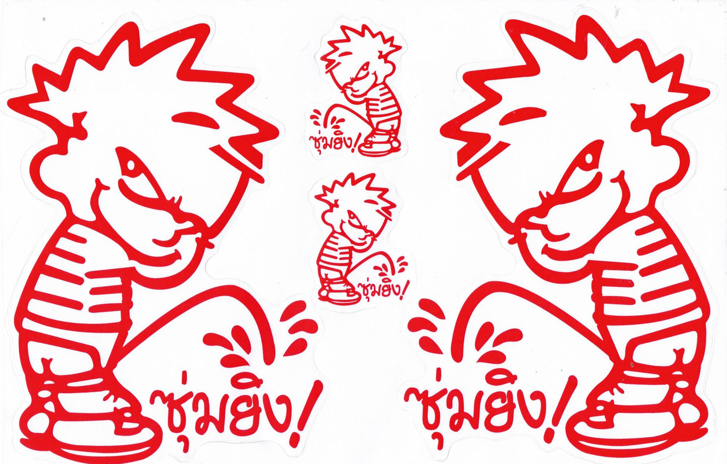 Little Pisser Pissmänchen Sticker Motorcycle Scooter Skateboard Car Tuning Model Building Self-Adhesive 306