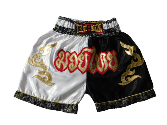 Kampfgeist im Mini-Format: Trendige Muay Thai Shorts für Kids! (Schwarz - Weiß XXS-M)
