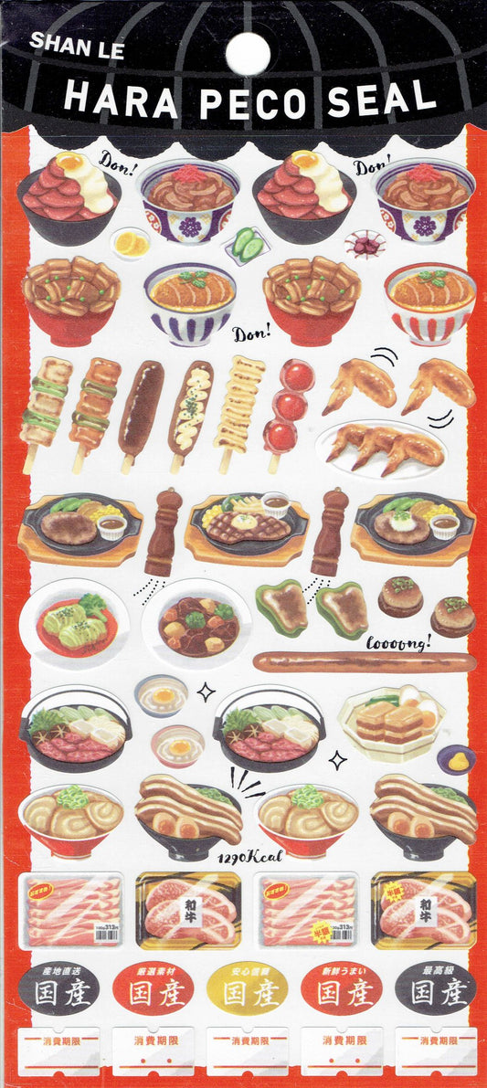 3D Sushi Japanisches Essen Aufkleber Sticker für Kinder Basteln Kindergarten Geburtstag 1 Bogen 127