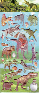 3D Dinosaurier Dino Jurassic T-Rex Raptor Aufkleber Sticker für Kinder Basteln Kindergarten Geburtstag 1 Bogen 514