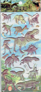 3D Dinosaurier Dino Jurassic T-Rex Raptor Aufkleber Sticker für Kinder Basteln Kindergarten Geburtstag 1 Bogen 518