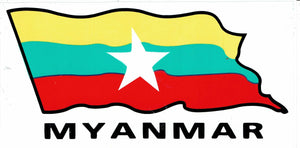 Flagge: Myanmar Aufkleber Sticker Motorrad Roller Skateboard Auto Tuning selbstklebend 191