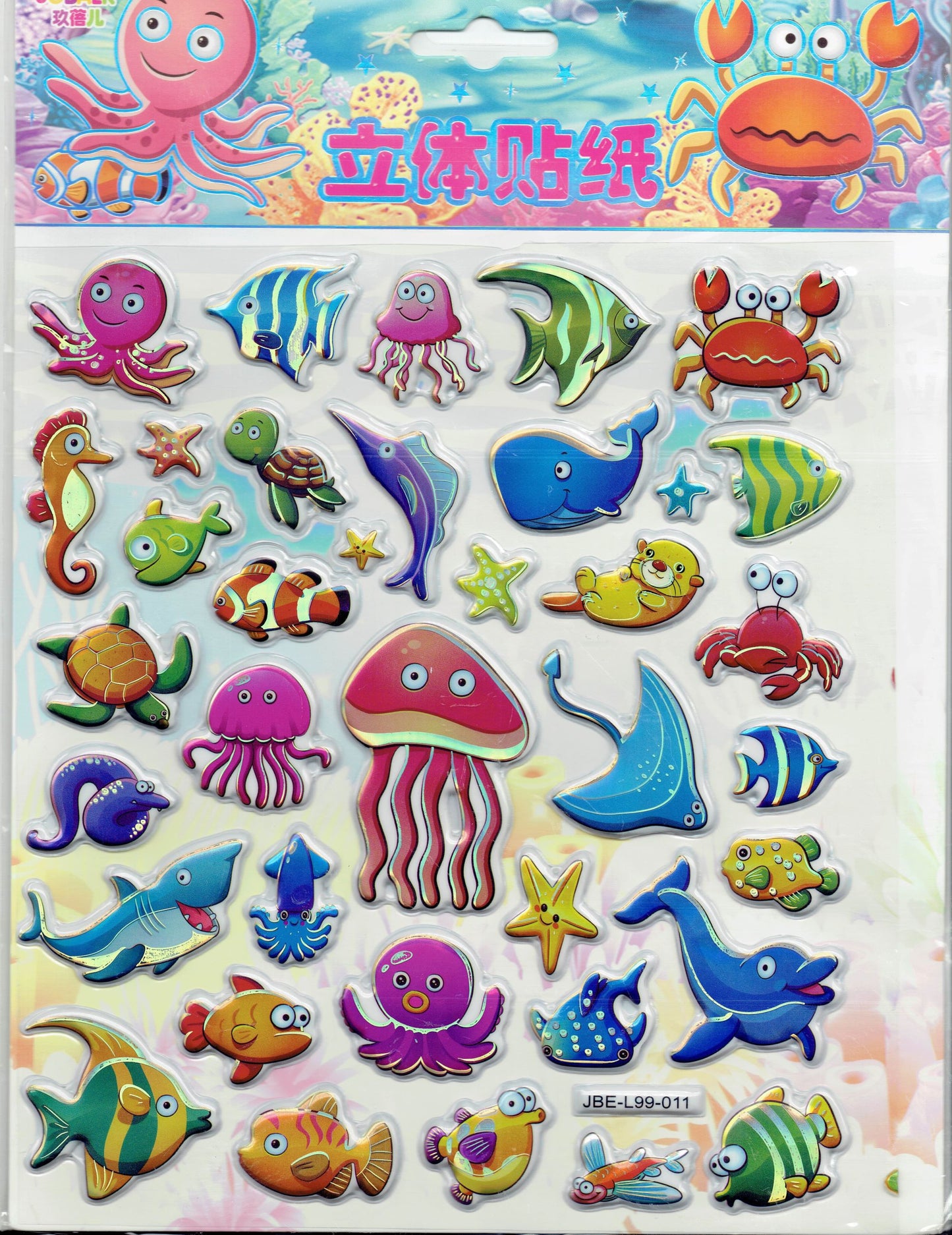 3D Fische Fische Meeresbewohner Tiere Aufkleber Sticker für Kinder Basteln Kindergarten Geburtstag 1 Bogen 307